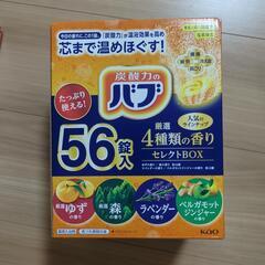 バブ　入浴剤56個②