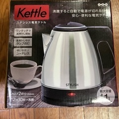 新品・未使用品　
ステンレス電気ケトル