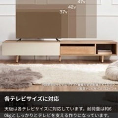 家具 テレビ台