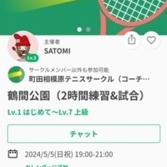 サークルイベントのお知らせ