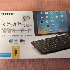 【新品未開封】ELECOM Apple iPhone iPad ...