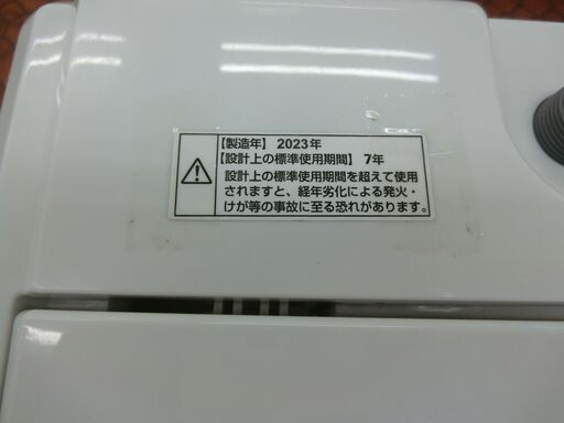 ID 178571 洗濯機7K ヤマダ 2023年 YWM-T70H1 - 洗濯機 
