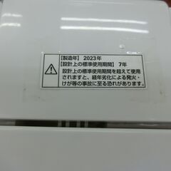 ID 178571　洗濯機7K　ヤマダ　２０２３年　YWM-T70H1