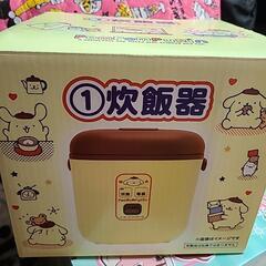 ポムポムプリン炊飯器