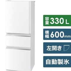冷蔵庫　大型　三菱　大型冷蔵庫