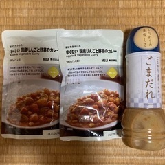 レトルトカレー  ごまだれ  お皿  コップ