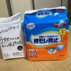 介護用品大人用オムツ
