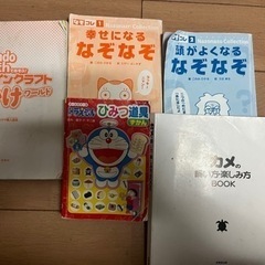 本/CD/DVD 参考書