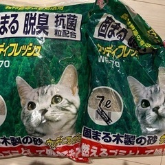 猫用品