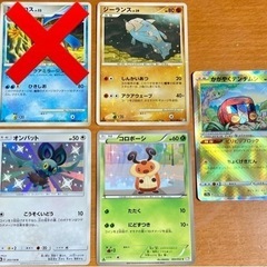 ポケモンカード　色違い　セット