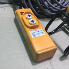 リョービ電動ウインチ 揚程20m 60㎏