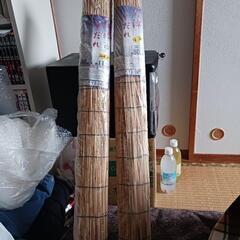 新品　すだれ　2本セット