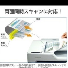 ブラザー｜brother インクジェットプリンター PRIVIO（プリビオ） ホワイト MFC-J6983CDW [L判〜A3][MFCJ6983CDW ]