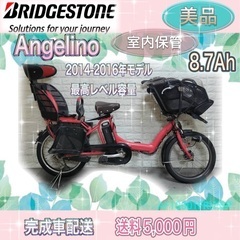 子供乗せ電動自転車の中古が安い！激安で譲ります・無料であげます 