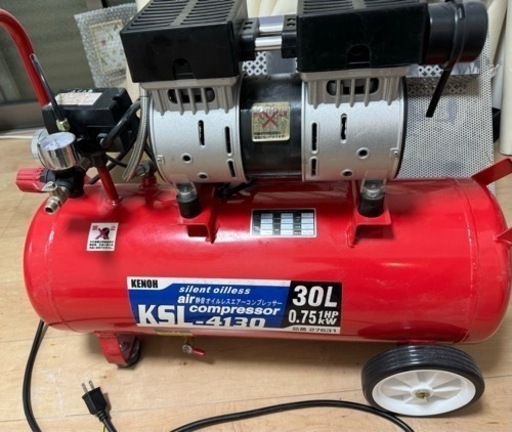 【お取引中】静音オイルレスエアーコンプレッサー　30L KSL-4130