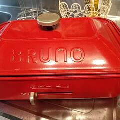 BRUNO・ブルーノホットプレート