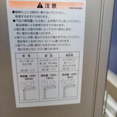 LIXIL　サイクルポート　フーゴF　6月初旬引き渡し希望