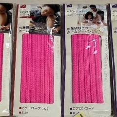 【新品未使用】カラー紐 巾着袋の手作りに 1つ50円おまとめで200円