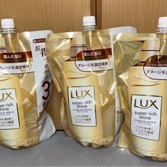 Lux シャンプー、コンディショナー