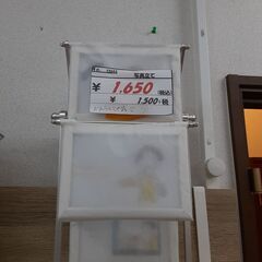 リサイクルショップどりーむ天保山店　No12653　写真立て　観...