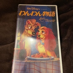 ディズニービデオ★わんわん物語★