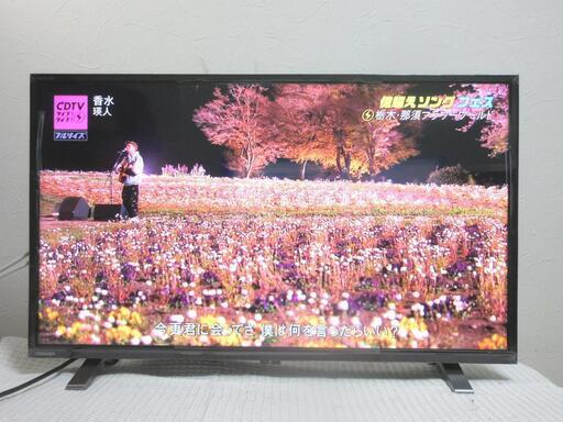 TOSHIBA 東芝 REGZA レグザ 32V34 液晶テレビ 2023年製 32型 動作確認済み リモコン