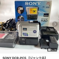SONY DCR-PC5 【ジャンク品】