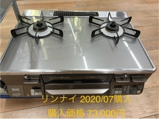 生活雑貨 調理器具 ガステーブル
