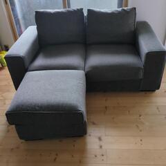 家具 オットマン付ソファ 3人掛