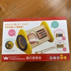 【未使用】エドインター　おもちゃ