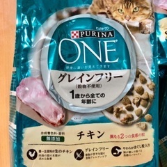 猫ピュリナワン　グレインフリーチキン