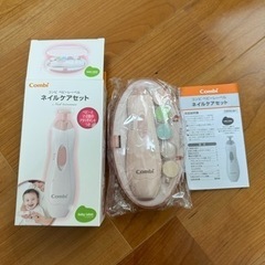 お取引中【コンビ】ネイルケアセット　子供用品 ベビー用品 