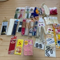 手芸用品　紐　カバンテープ　ワッペン他