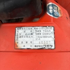 ◎クボタ　TMA25 農用トラクター