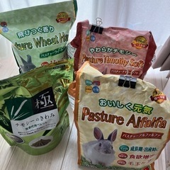 ペット用牧草