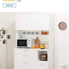 ニトリ　キッチンボード(ソレル120KB WH)