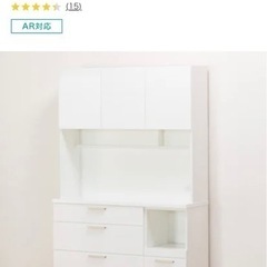 ニトリ　キッチンボード(ソレル120KB WH)