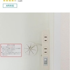 ニトリ　キッチンボード(ソレル120KB WH)