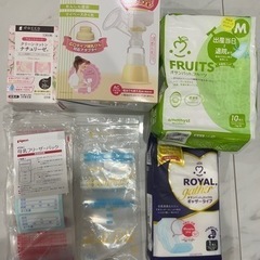 出産準備用品