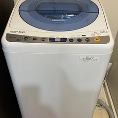 (引き取り手決定済み)パナソニック洗濯機　NA-FS50H3