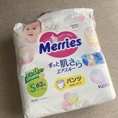 メリーズ"パンツタイプ"S