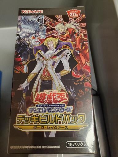 遊戯王 ダーク・セイヴァーズ +ノーマル約1000枚セット
