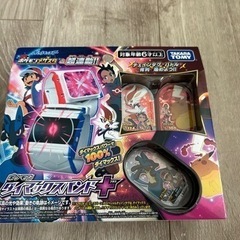 ポケモンメザスタ　ダイマックスバンド＋