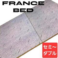 レトロ エモい FRANCEBED フランスベッド 床板 DIY...