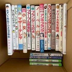 読みもの小学生中学生世界名作伝記アナと雪の女王林明子文学本