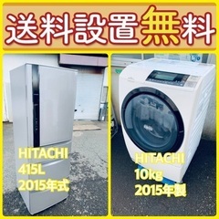 送料設置無料❗️⭐️人気No.1⭐️入荷次第すぐ売り切れ❗️冷蔵...