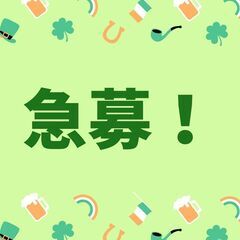 急募☆人気の日勤帯！フォークリフト作業◎土日祝休み♪高待遇で長期...