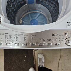 リサイクルショップどりーむ荒田店 No11661 お買い得品！ 東芝 洗濯機