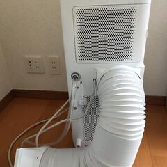 アイリスオーヤマ ポータブルクーラーIPA-2221G