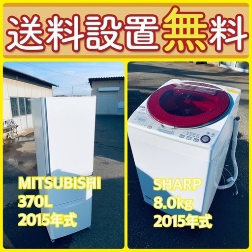 質と価格のベストバランス‼️送料・設置無料⭐️冷蔵庫\u0026洗濯機セットセール⭐️50